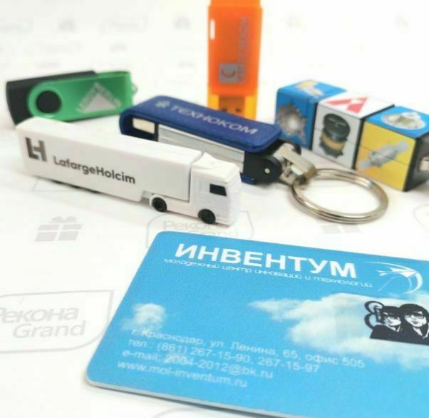флешки с логотипом в самаре флешки с логотипом в самаре