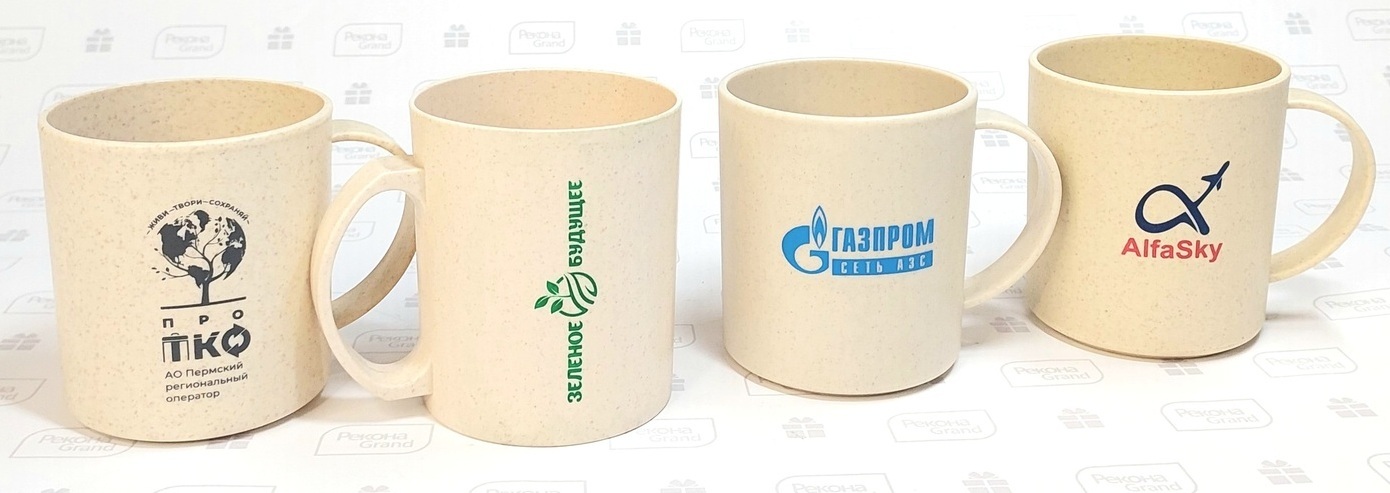 кружки с логотипом