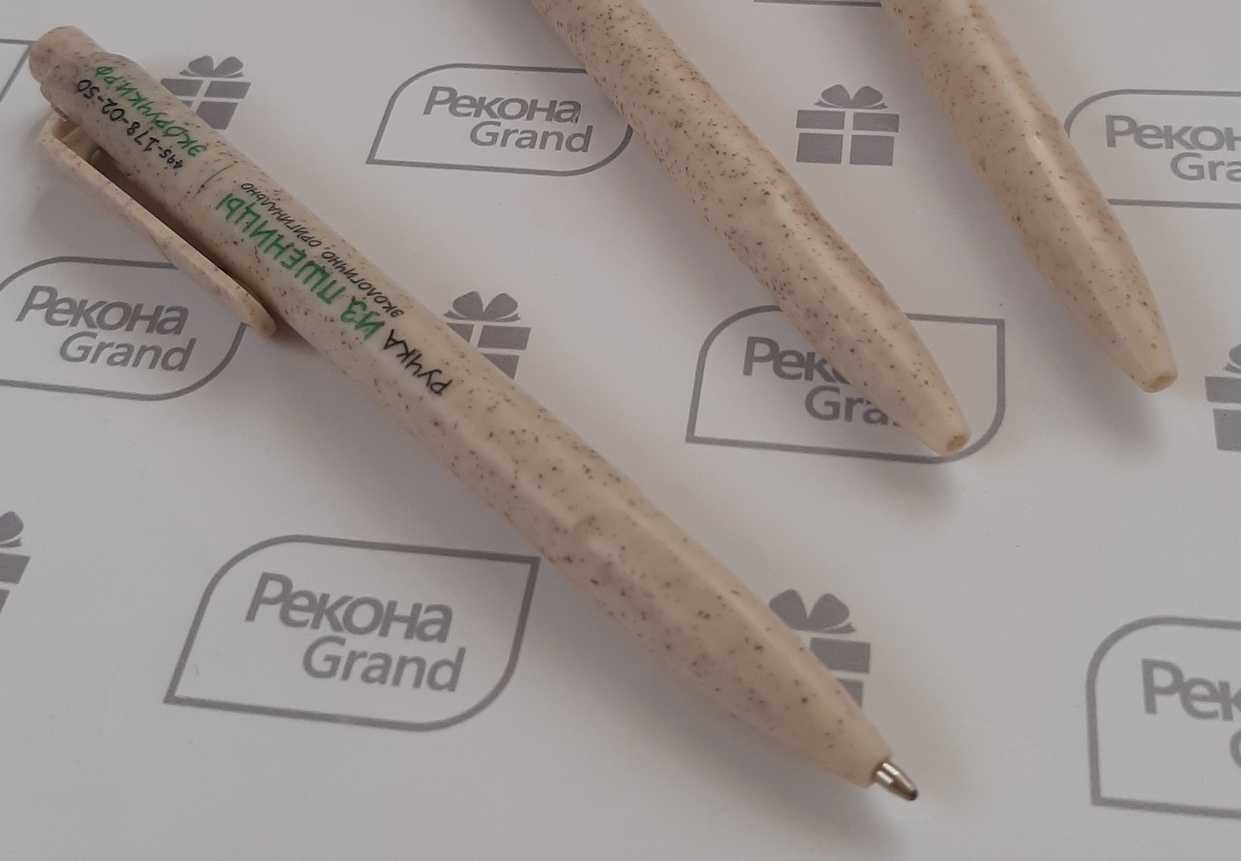 ручки из пшеницы с логотипом
